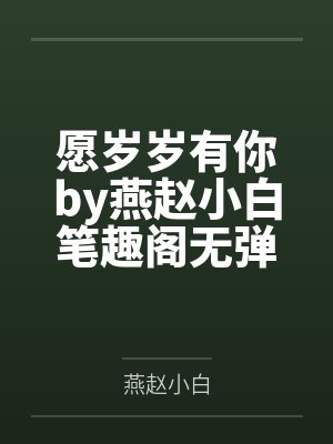 尹尤川余莳桉