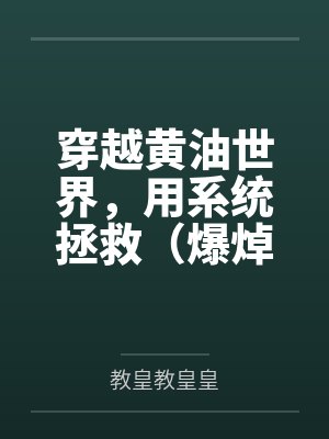 领证前,我接到一通来自未来的电话