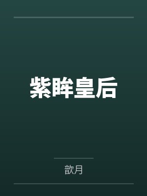 离婚后，老公嫌弃的自闭症儿子成了天才少年