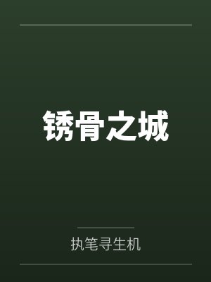 百万契约同桌的暗恋心事