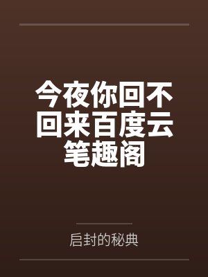 重生之仙帝奶爸捡漏