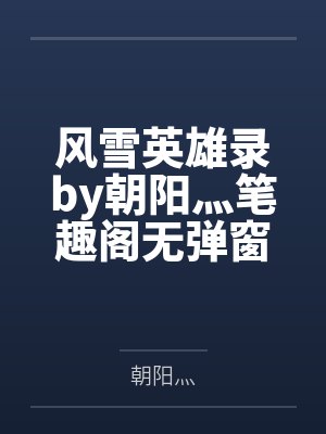 道破天机下一句是什么