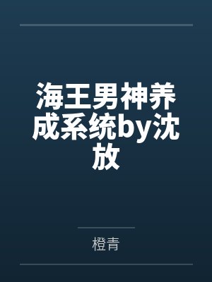 未来媳妇怎么称呼
