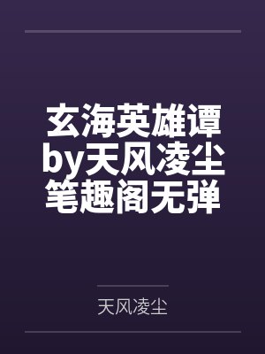 娱乐无限公司是干嘛的