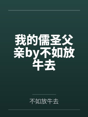 万道苍穹