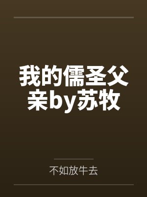 天苍万古是什么