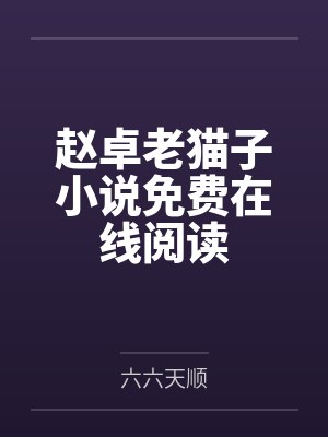 隔壁的logon