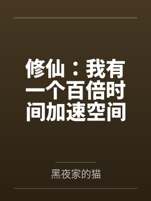老商埠