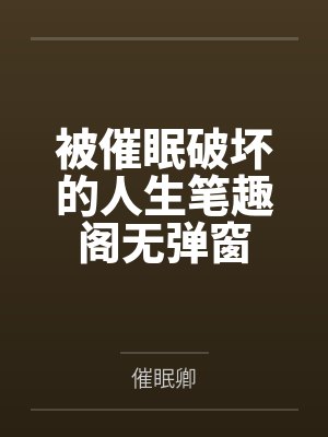 天才俱乐部
