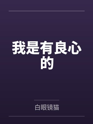 严厉年上