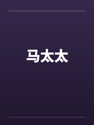 赤心巡天
